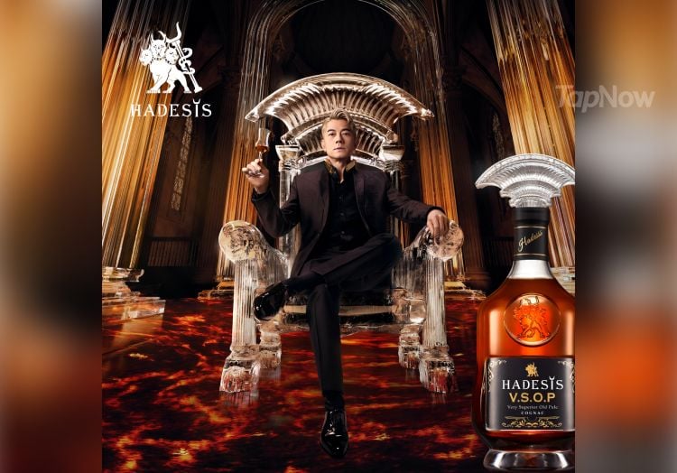 HADESIS Master of Hell コニャック 45cl 【公式通販】